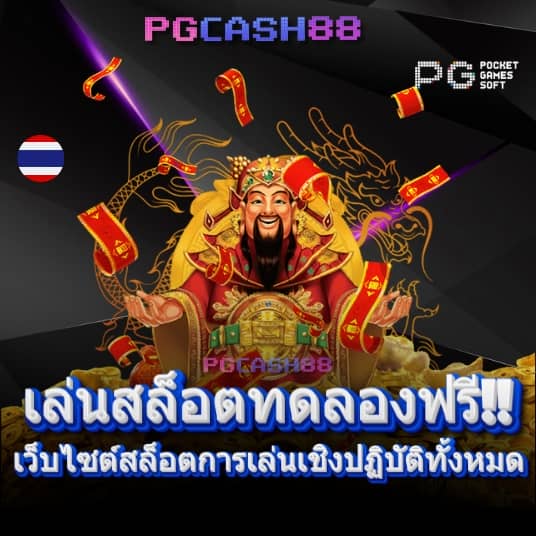 ผลบอลสดthscoreย้อนหลัง