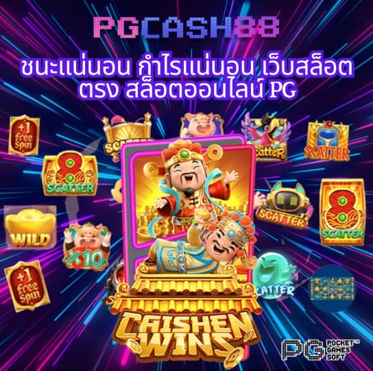 ผลบอลสดthscoreย้อนหลัง