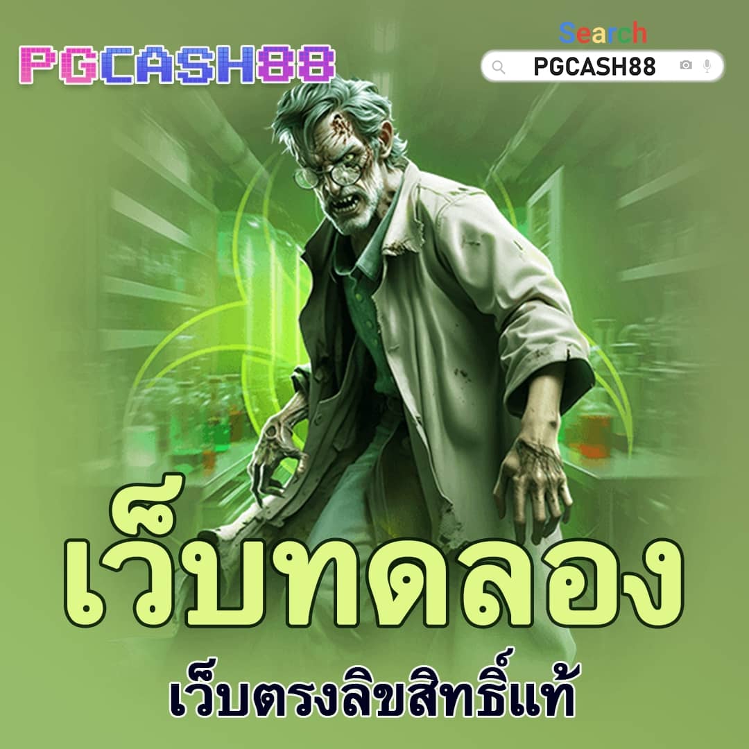 ผลบอลสดthscoreย้อนหลัง