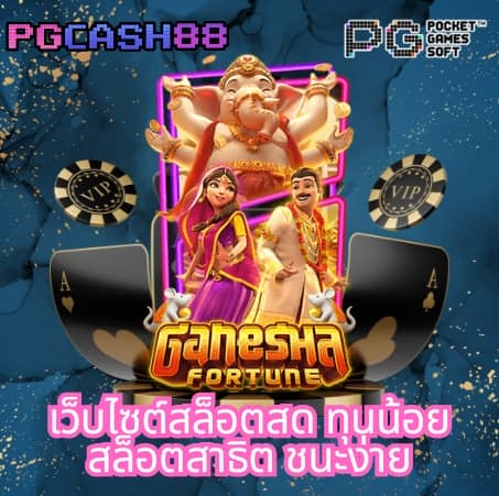 ผลบอลสดthscoreย้อนหลัง